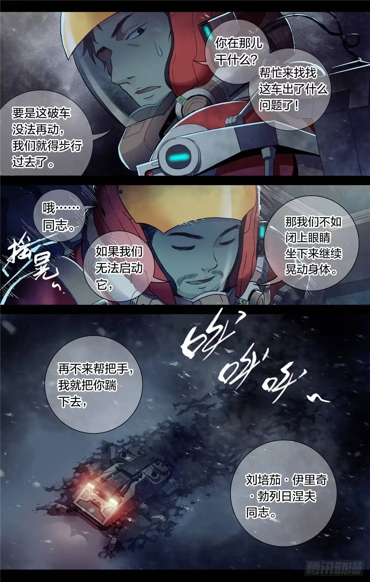 第16页
