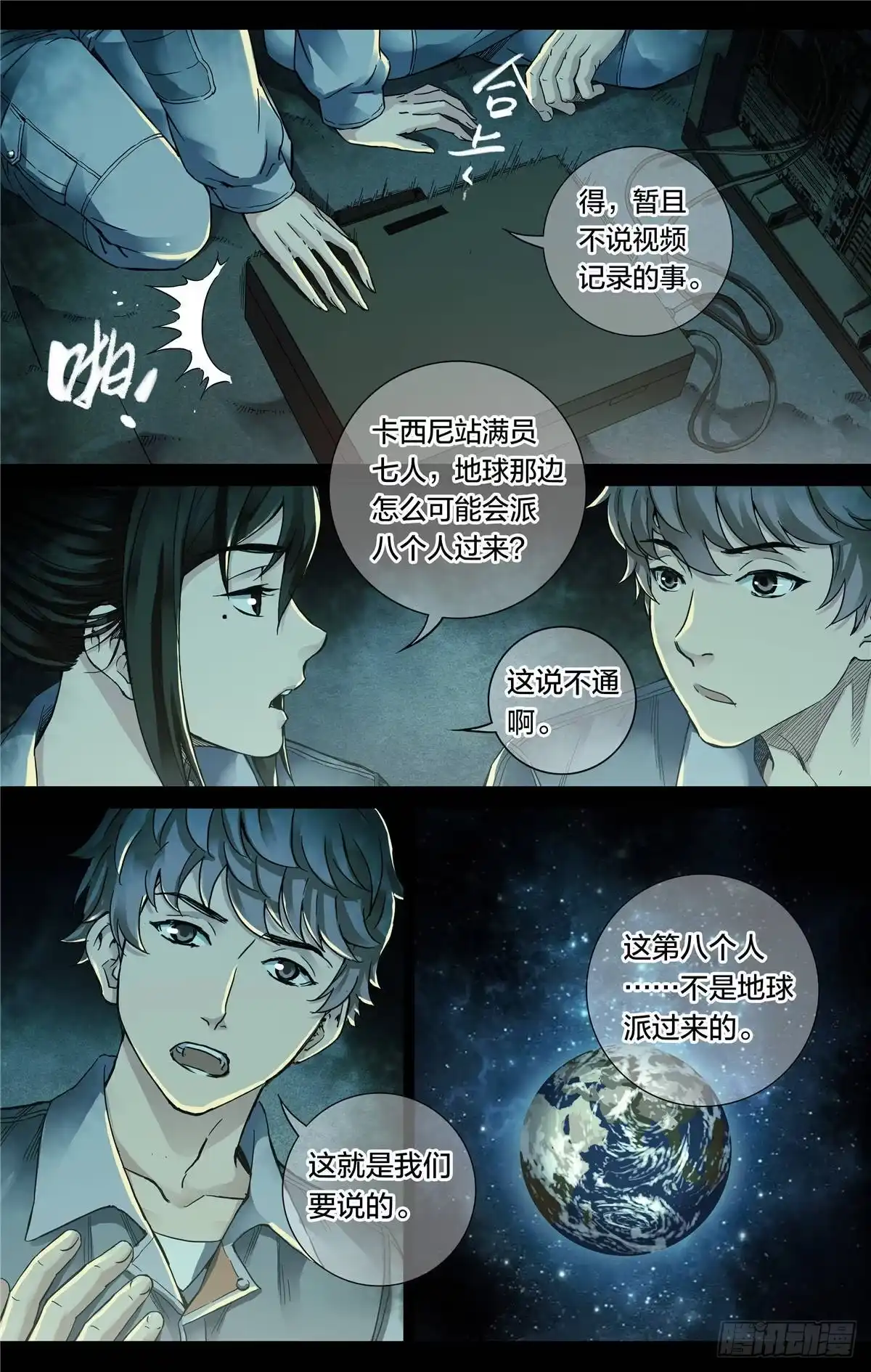 第7页