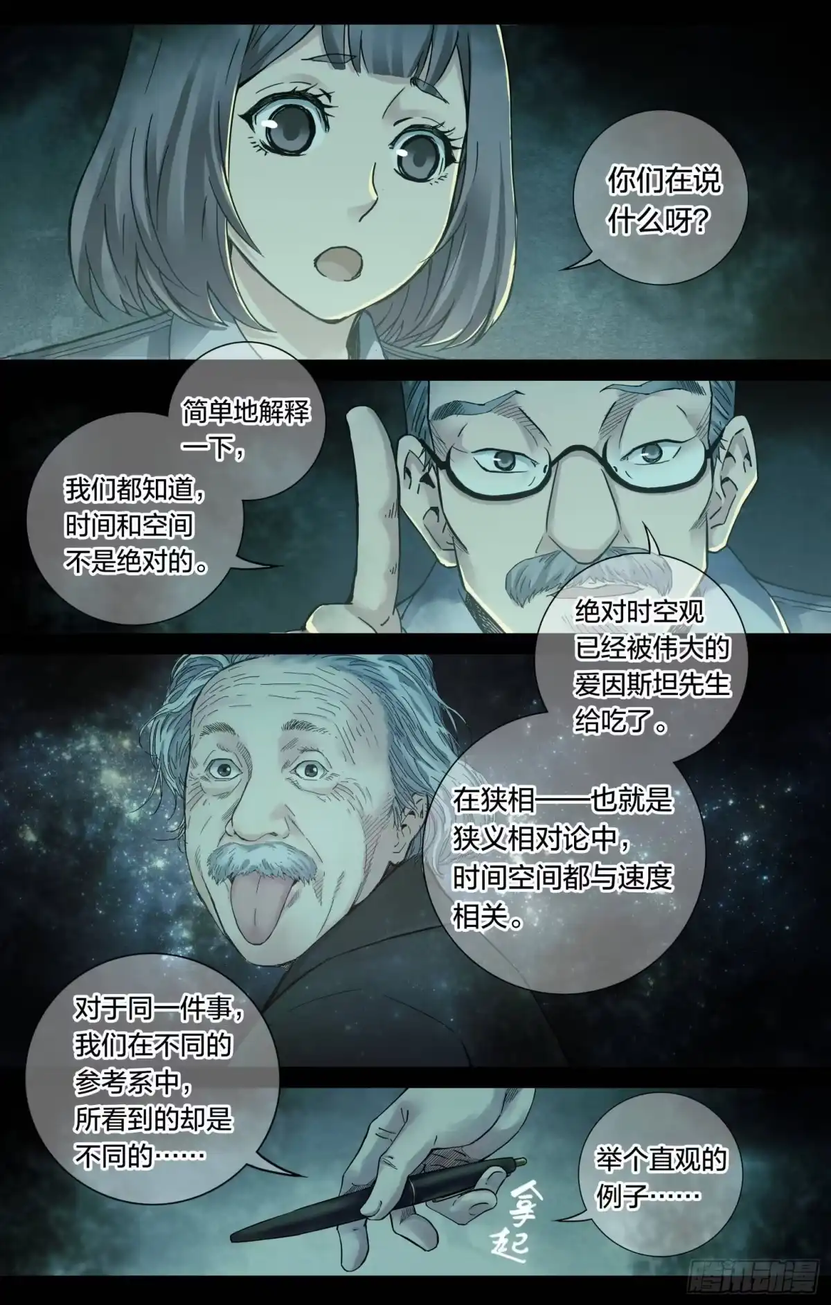 第4页