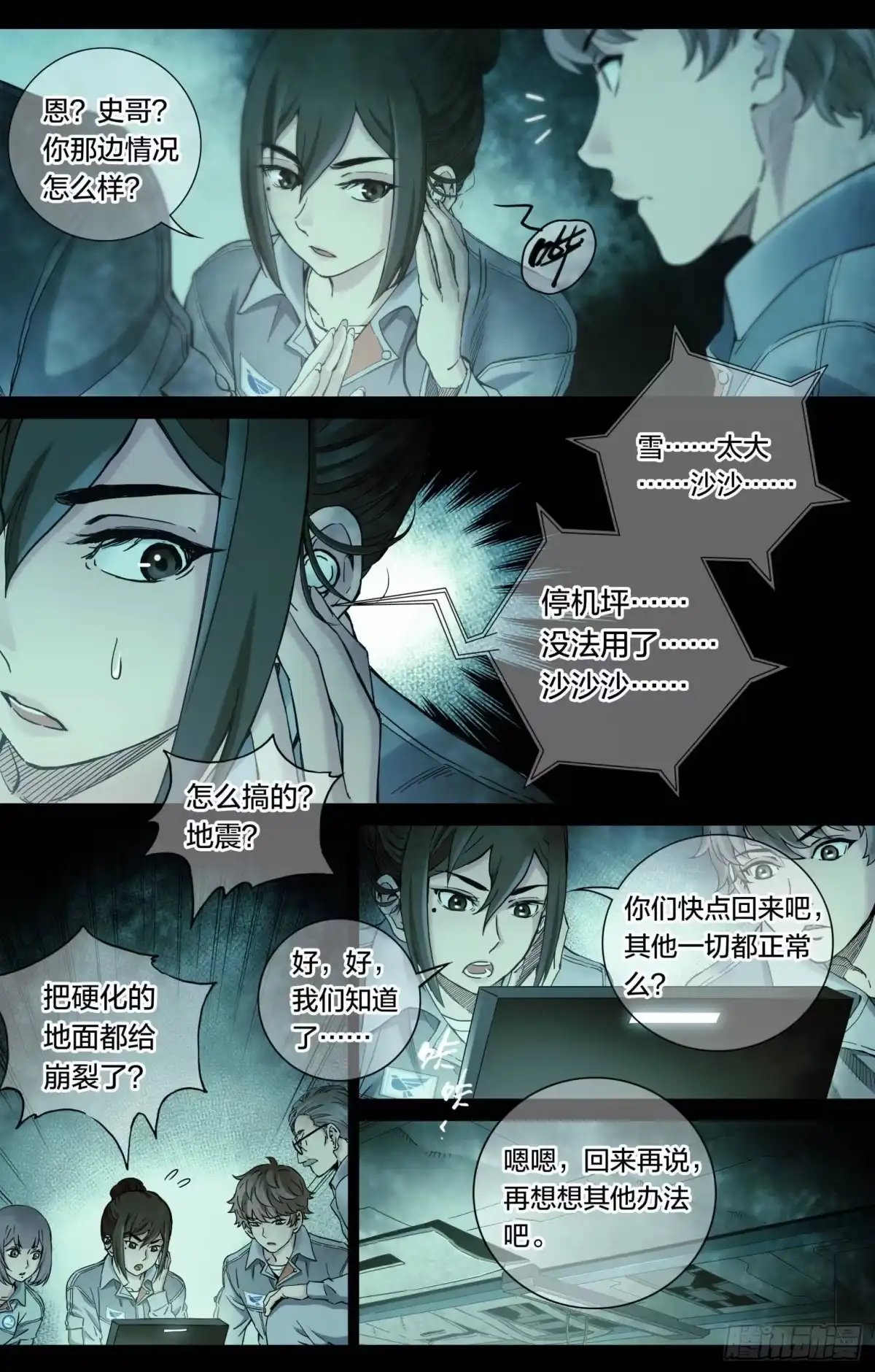第10页