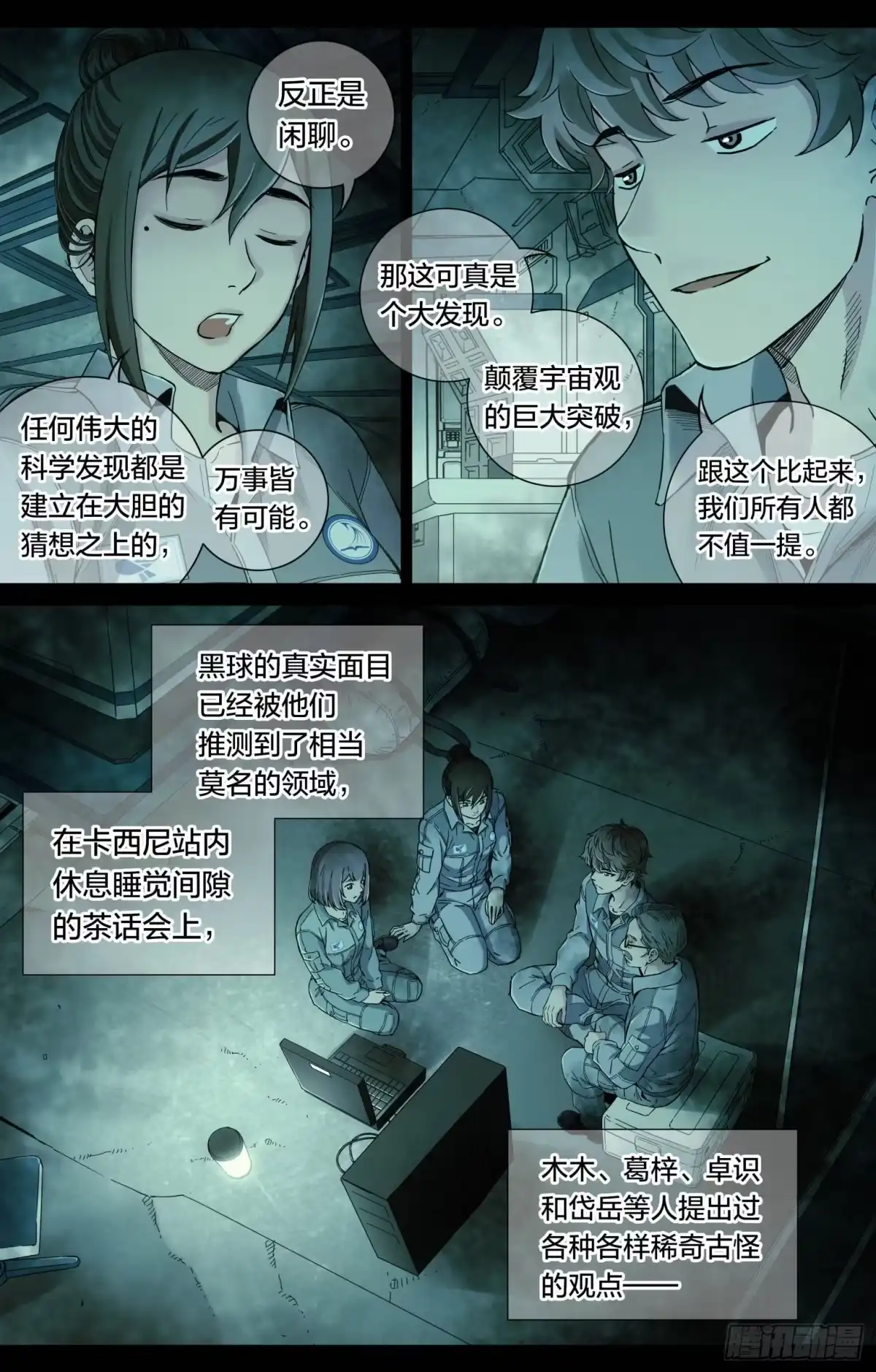 第5页
