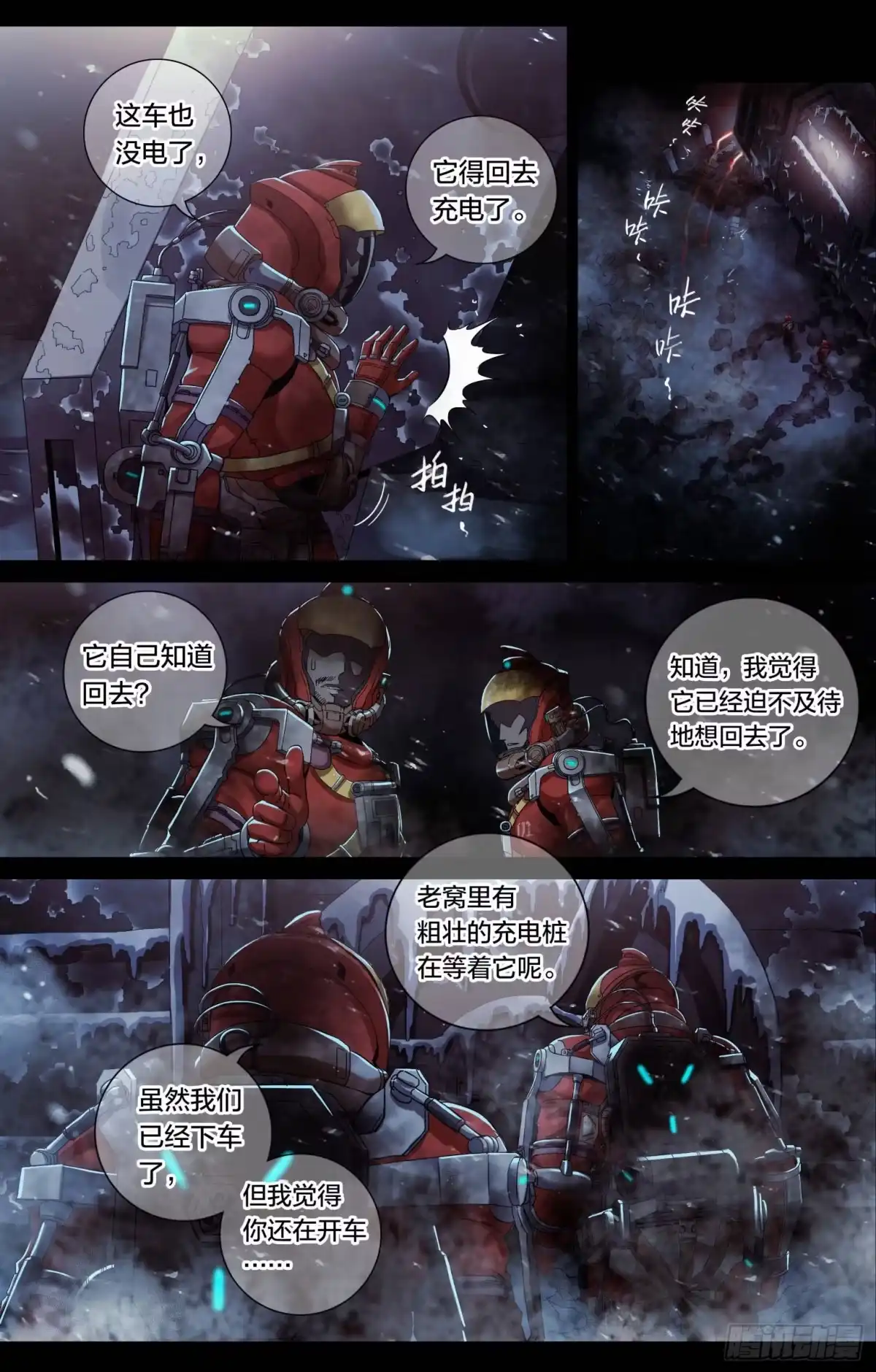 第7页