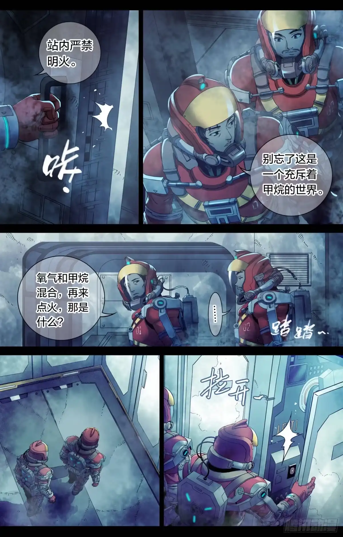 第9页