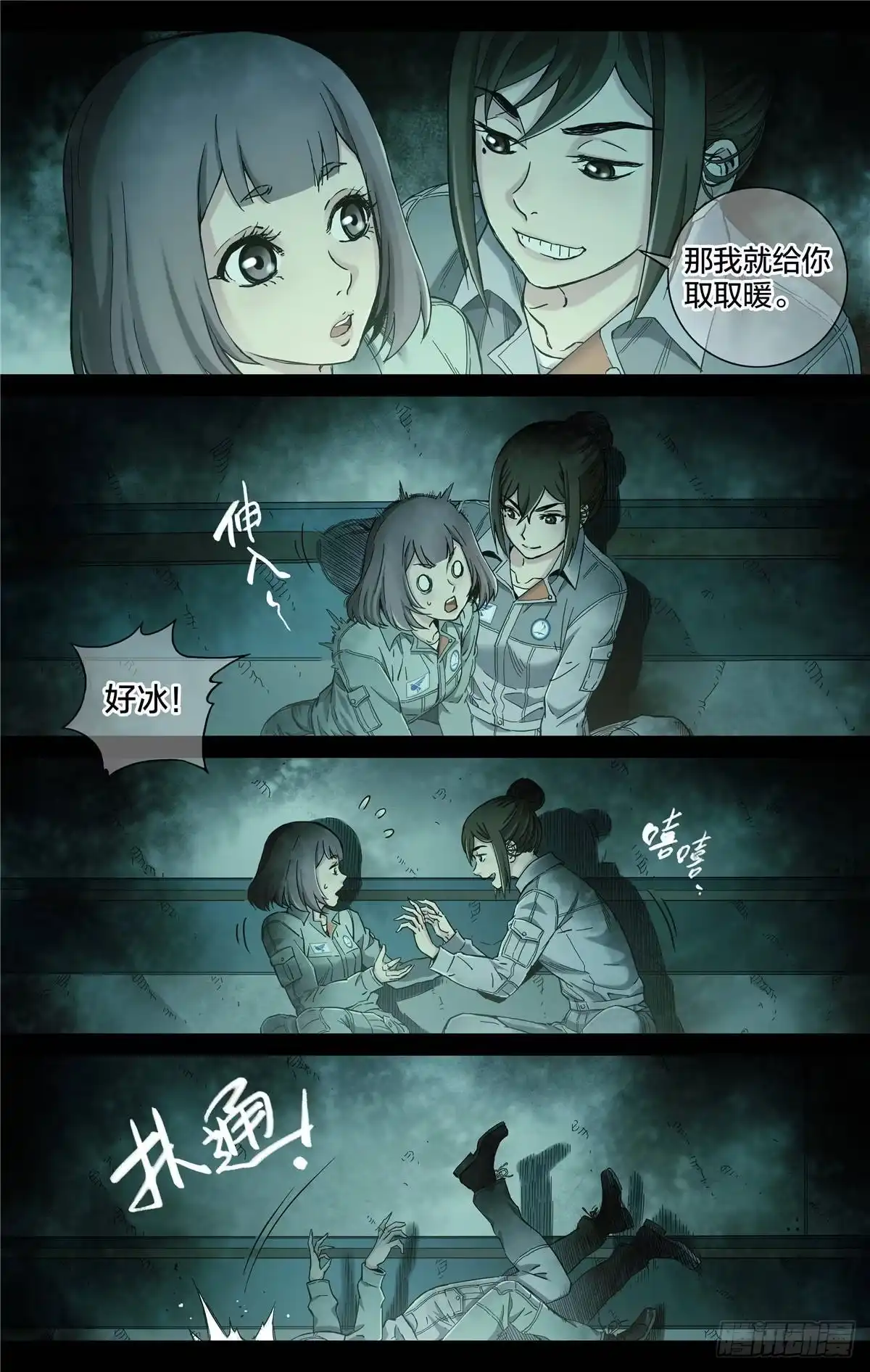 第11页