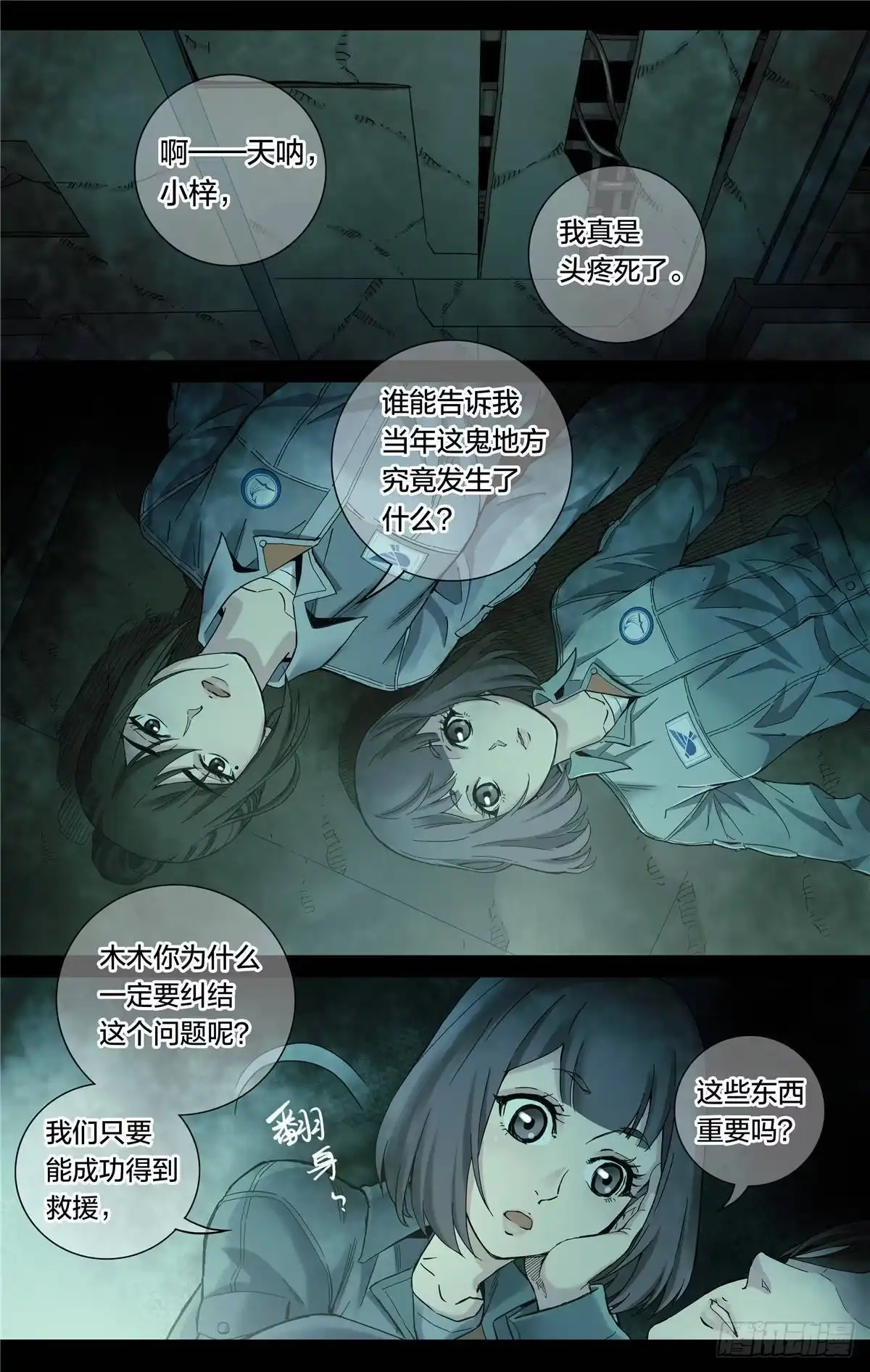 第12页