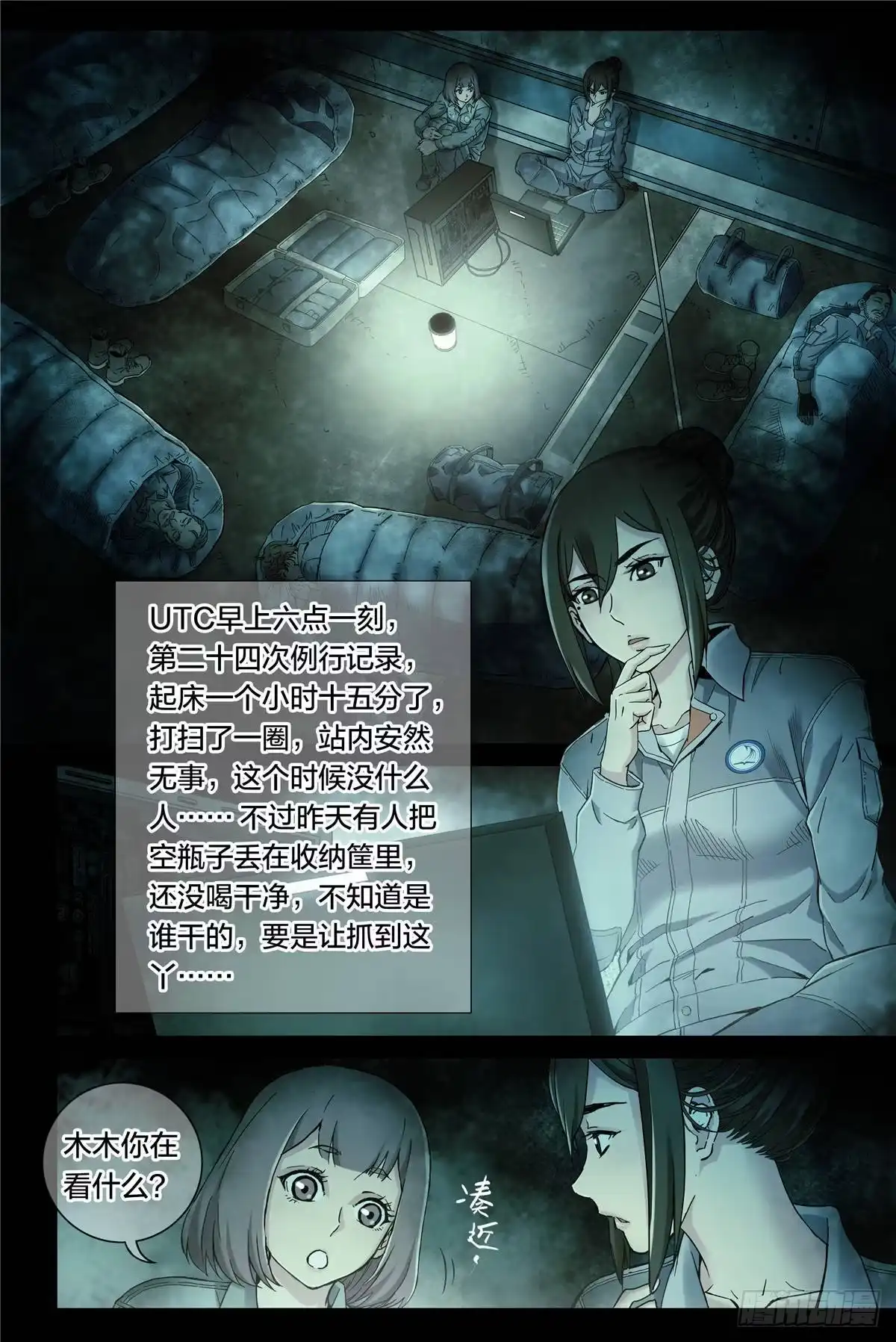 第9页