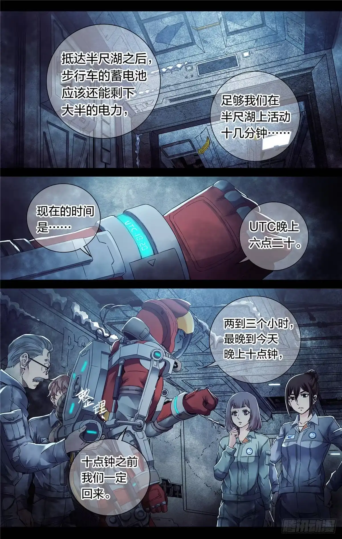第5页