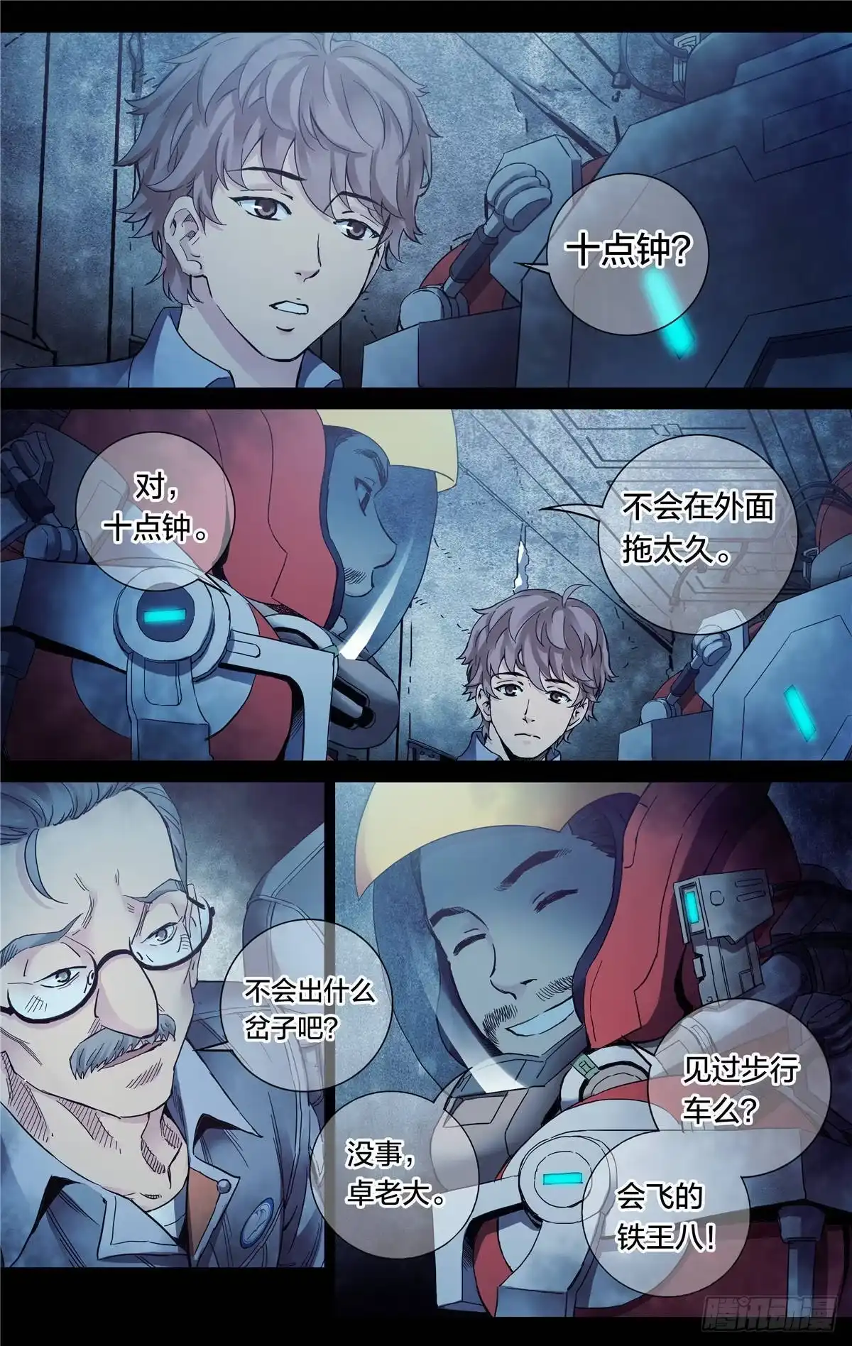 第6页