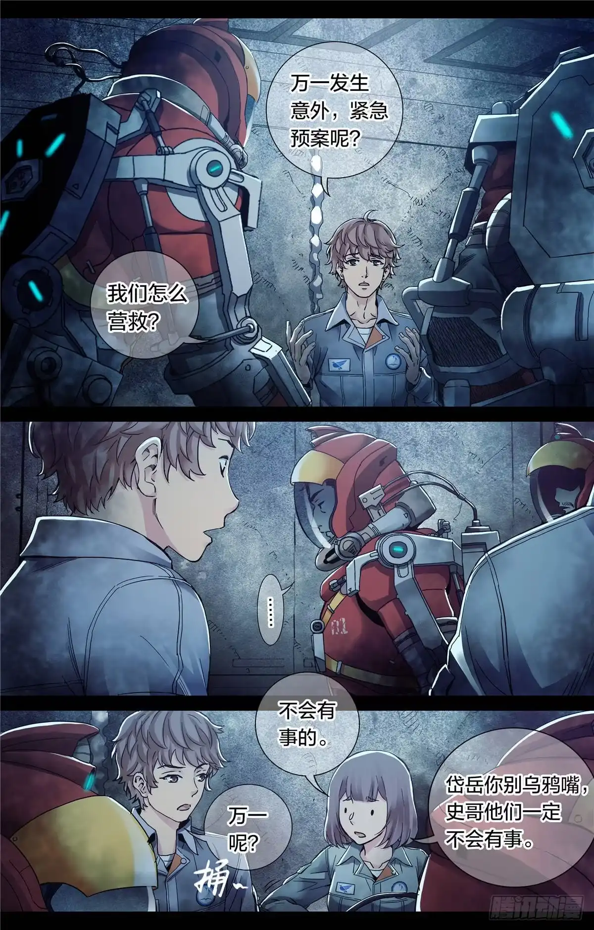 第7页