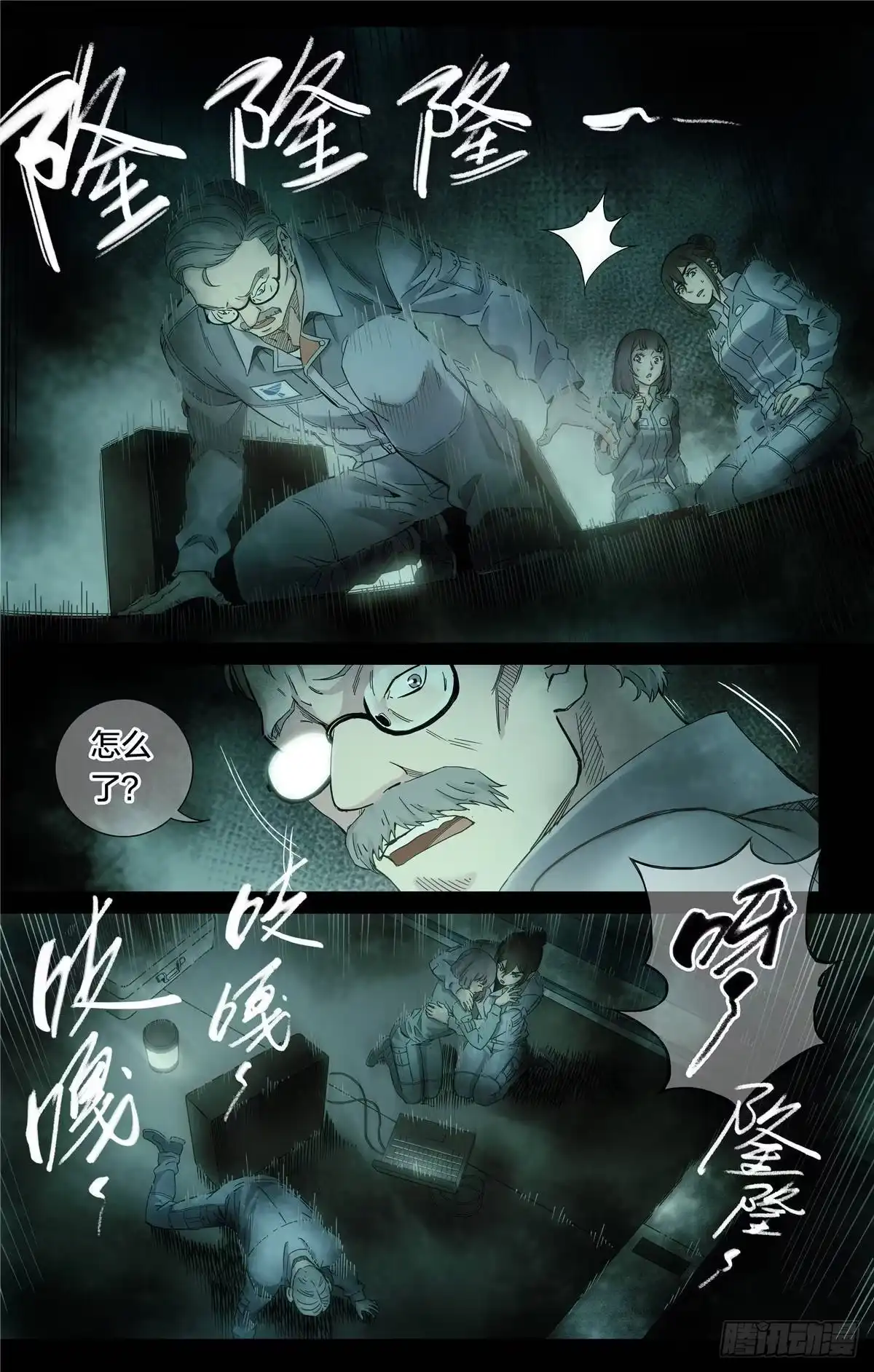 第2页