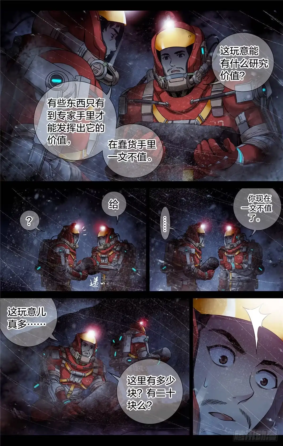 第15页
