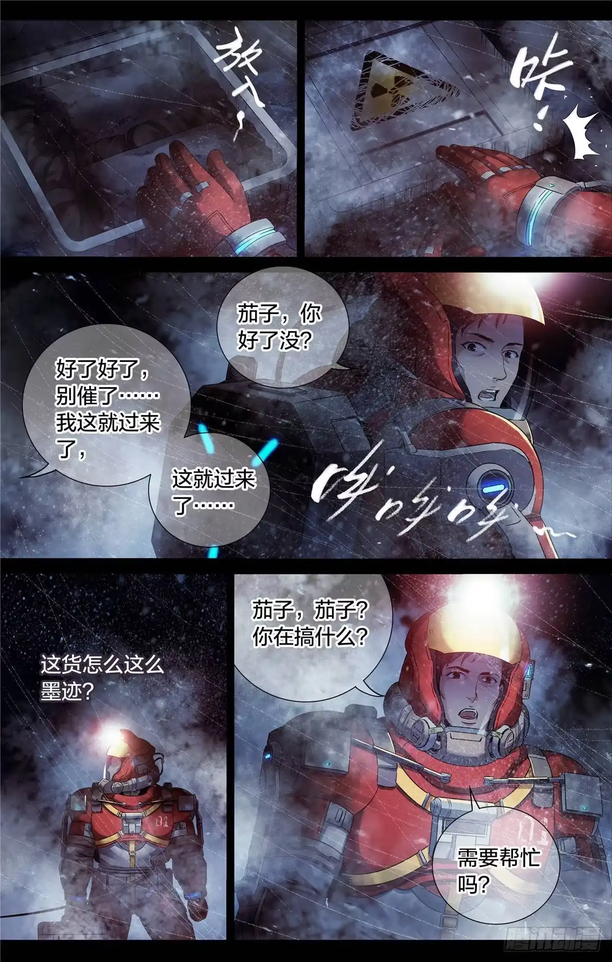 第13页
