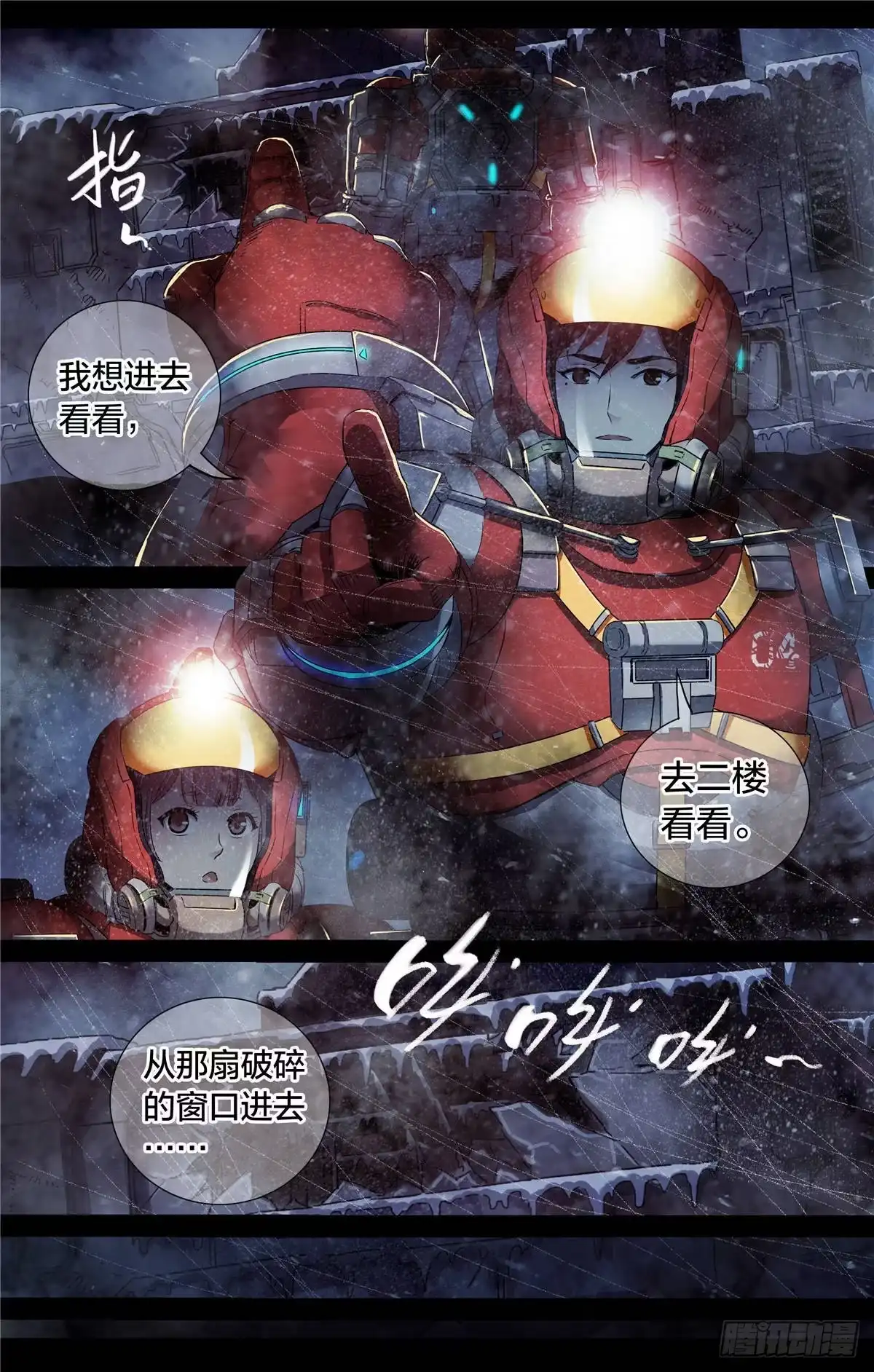 第13页