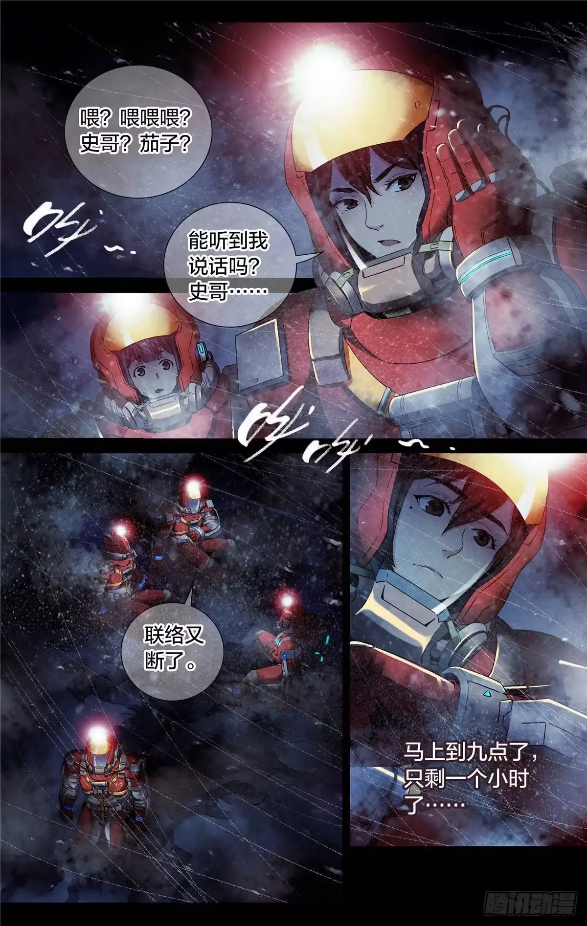 第7页