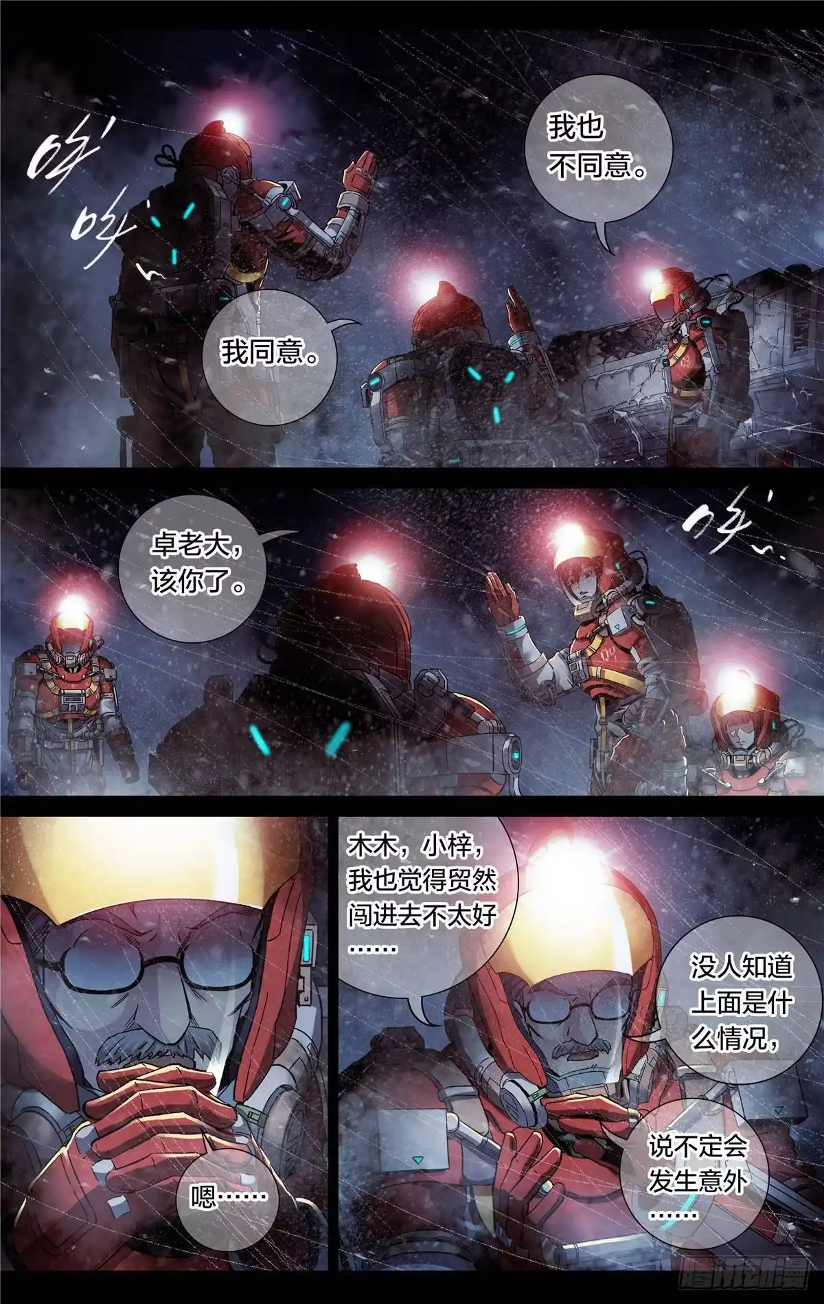 第15页