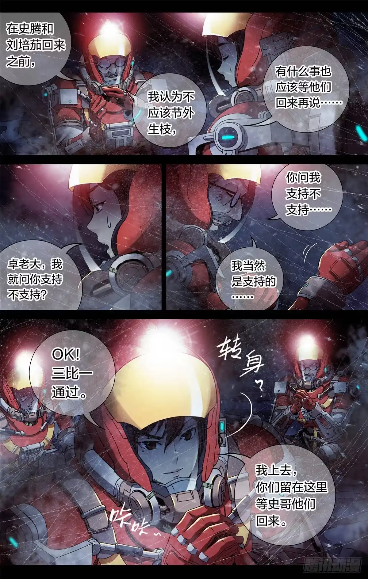 第16页