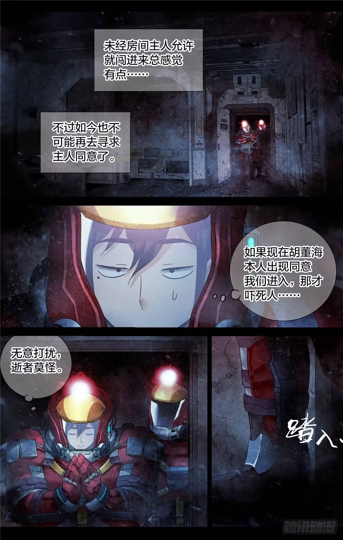 第11页