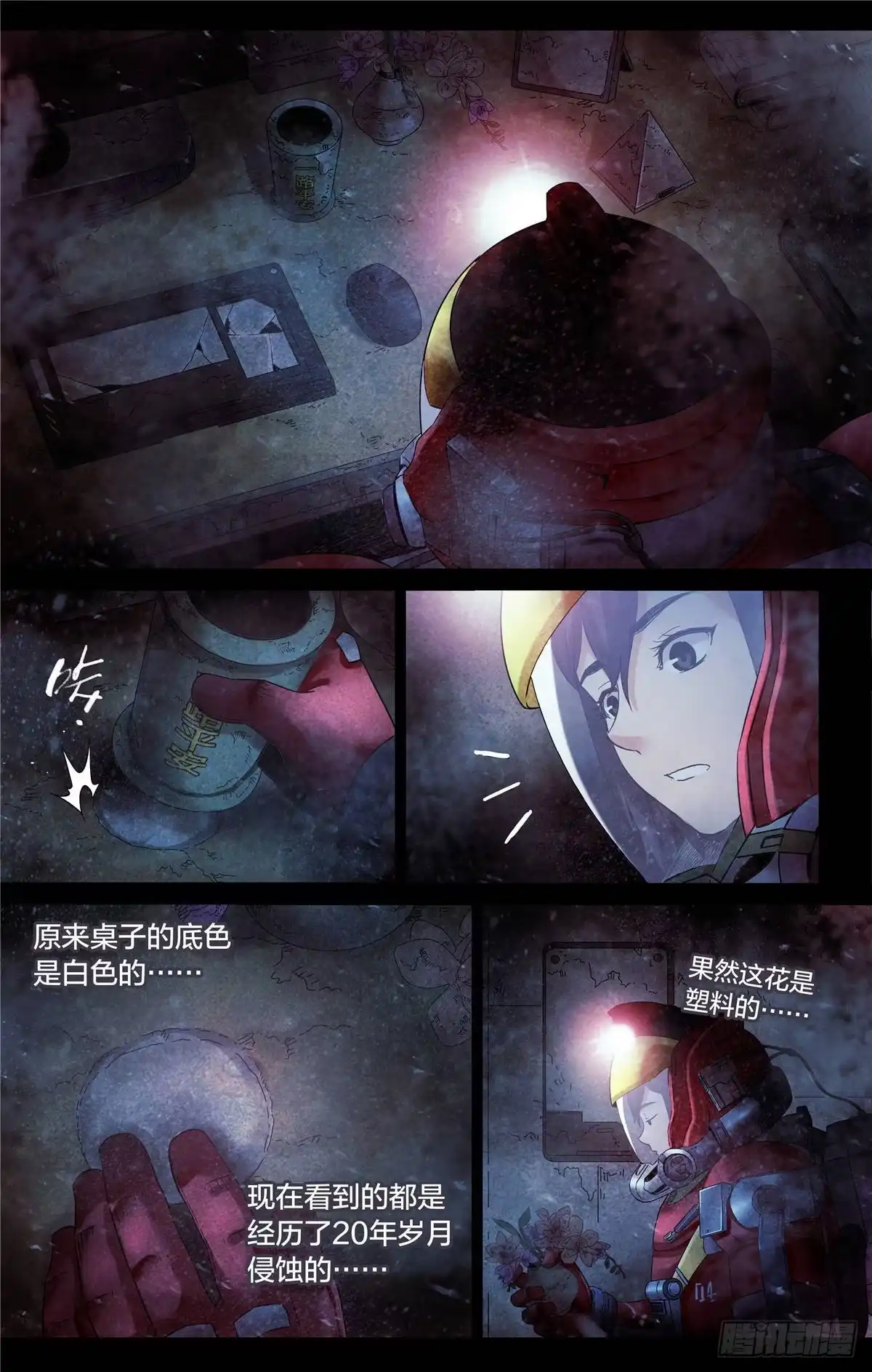 第12页