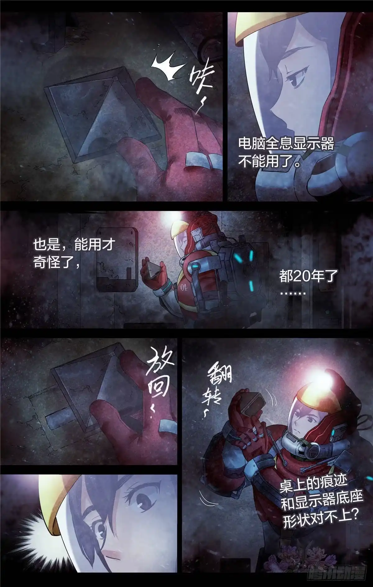 第13页