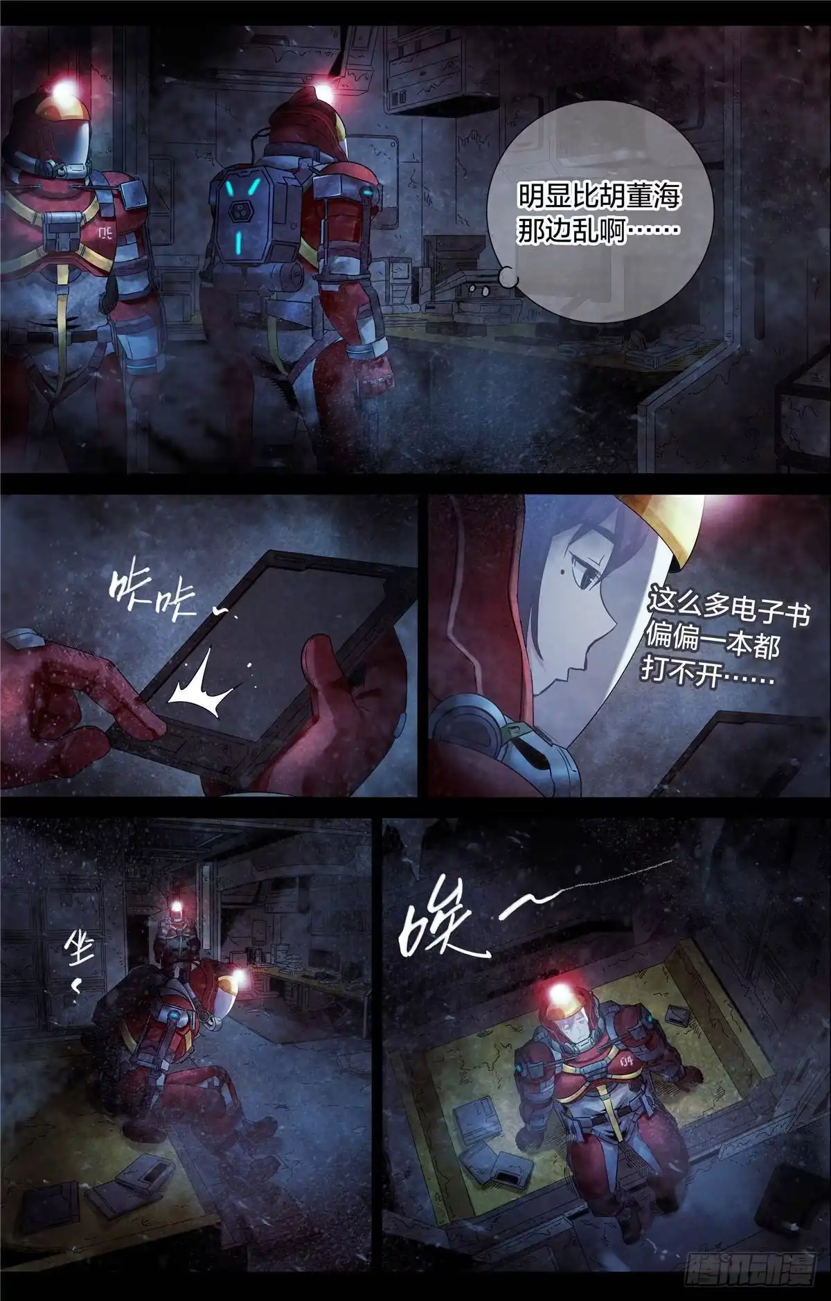 第15页
