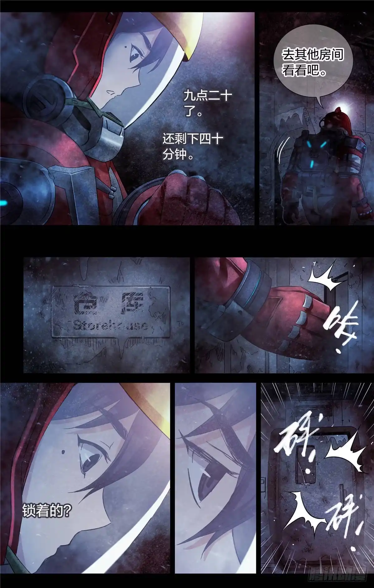 第3页