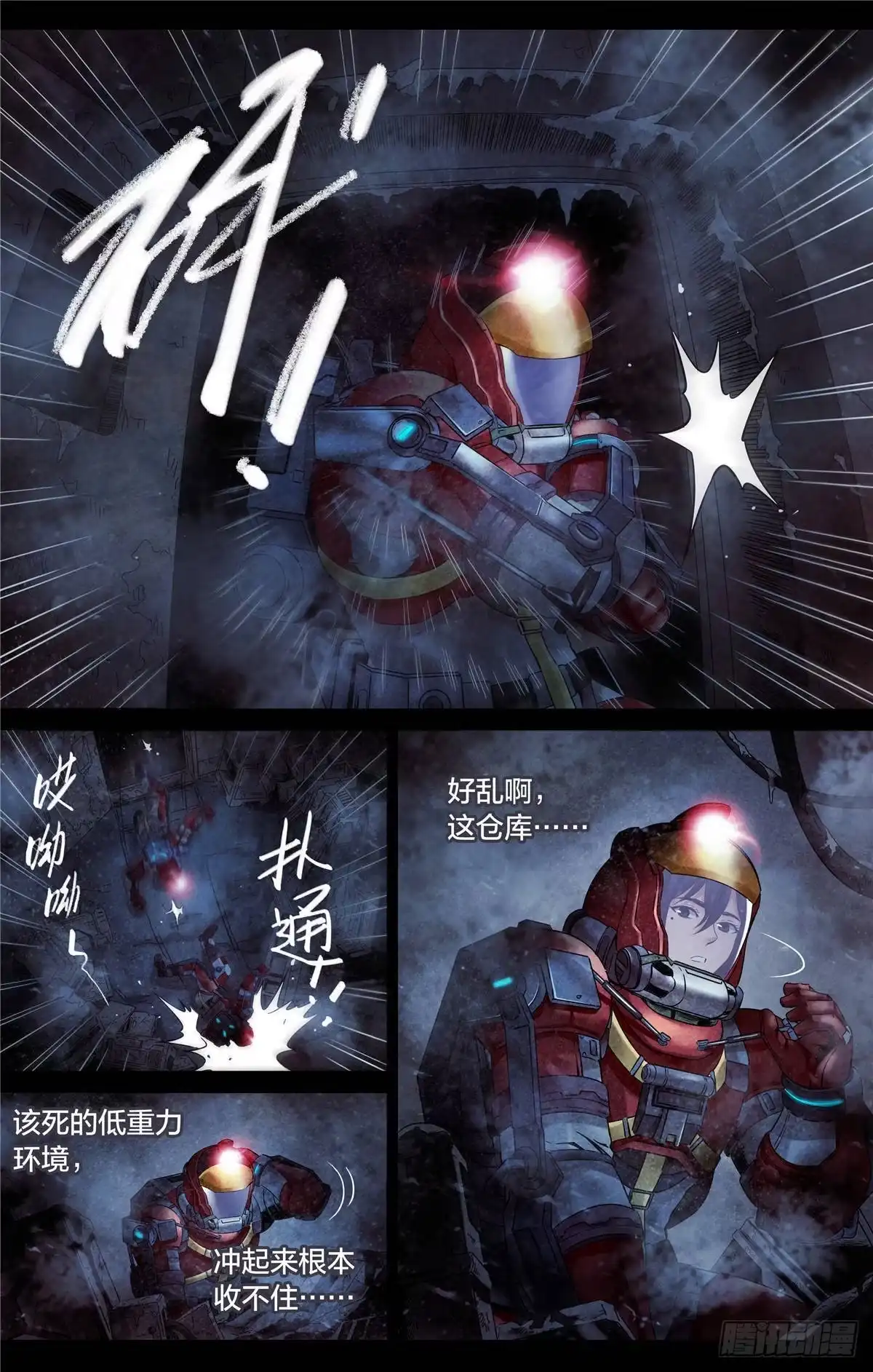 第4页