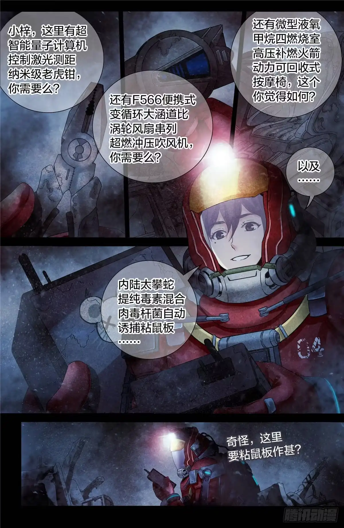 第5页