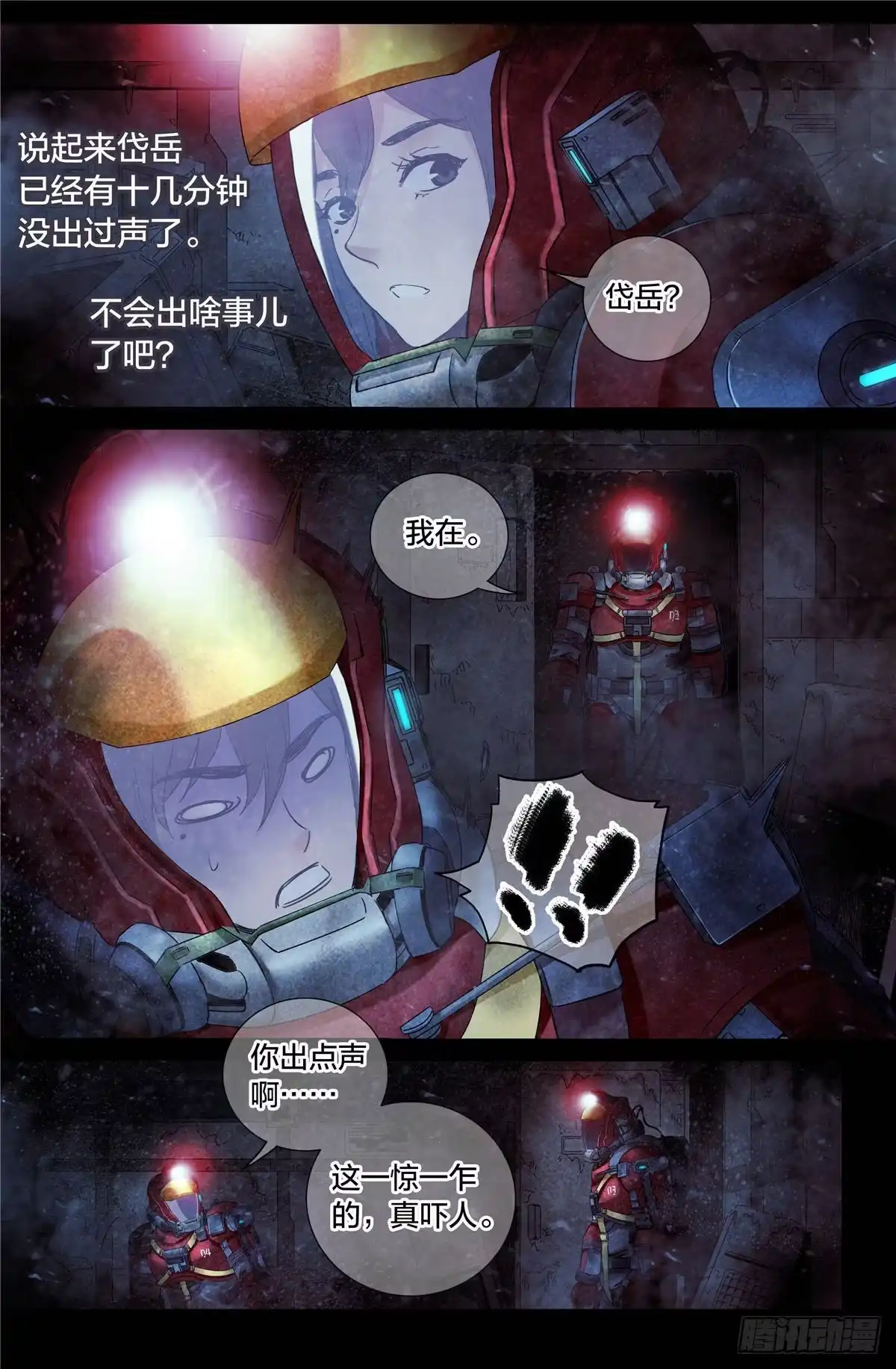 第6页