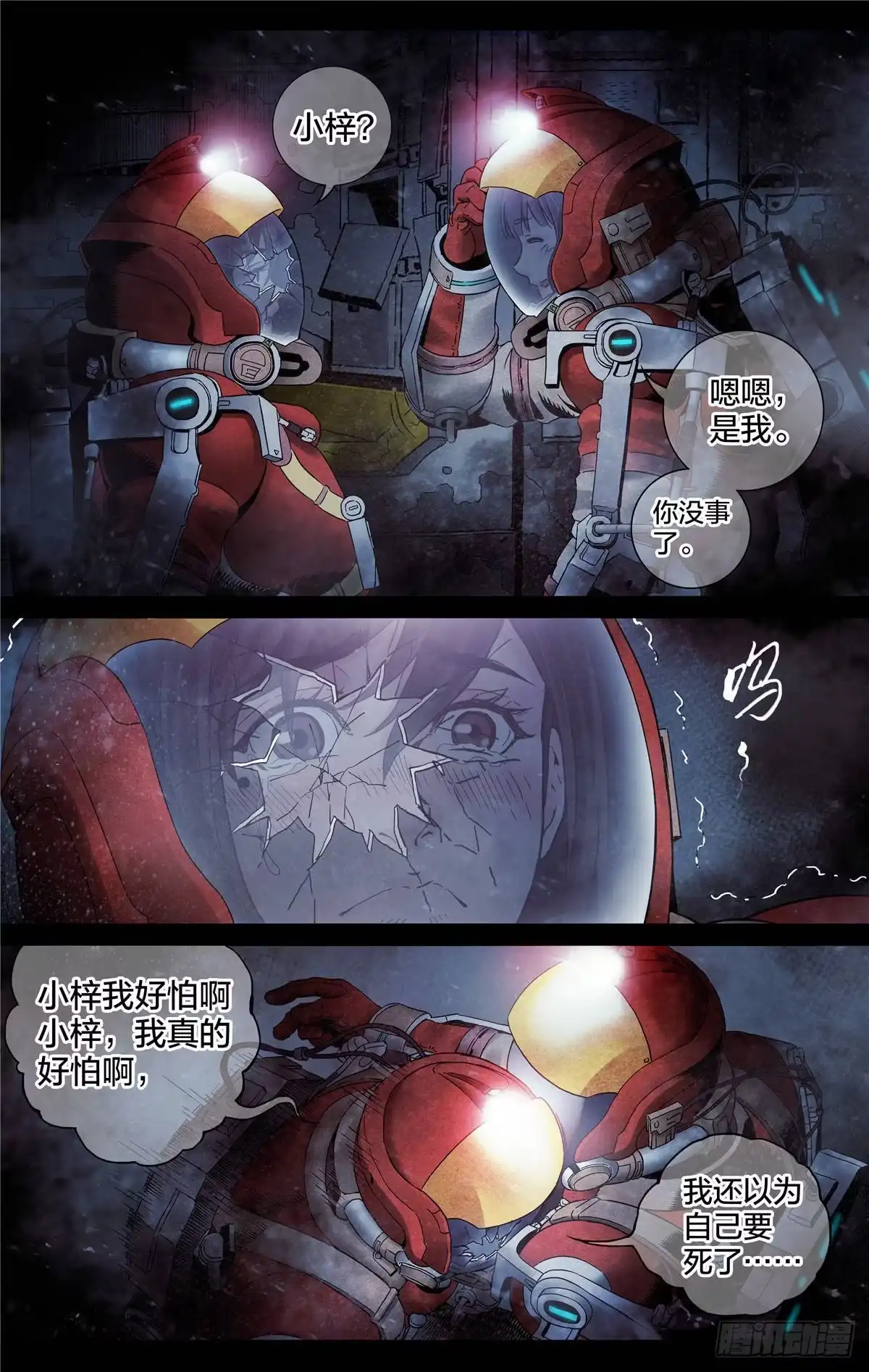 第13页