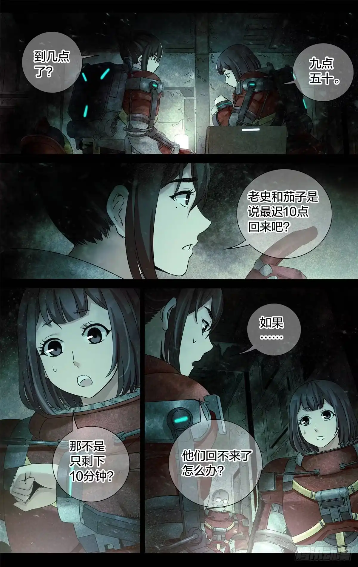第13页