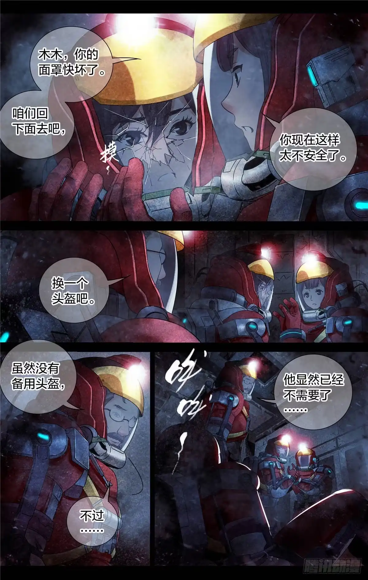 第6页