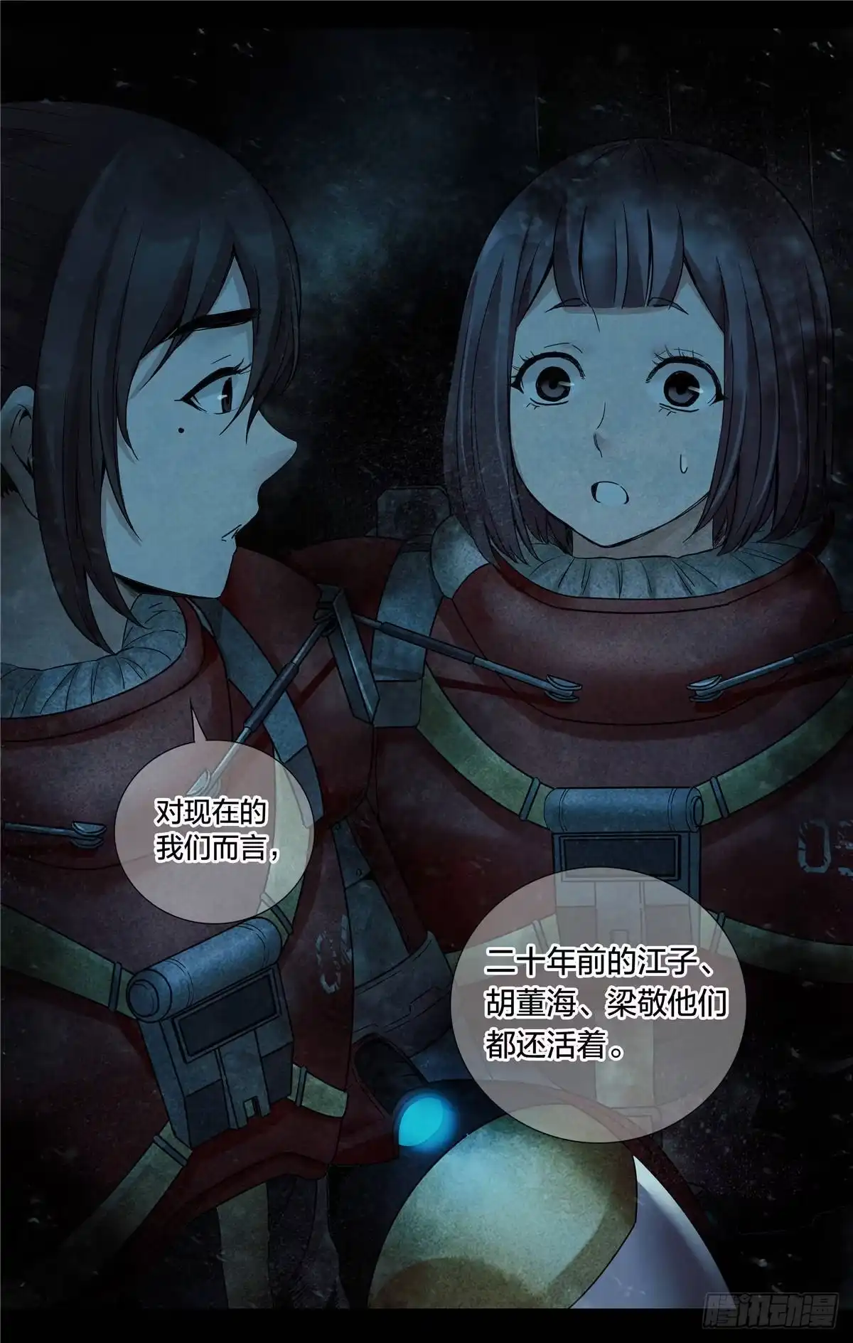 第16页