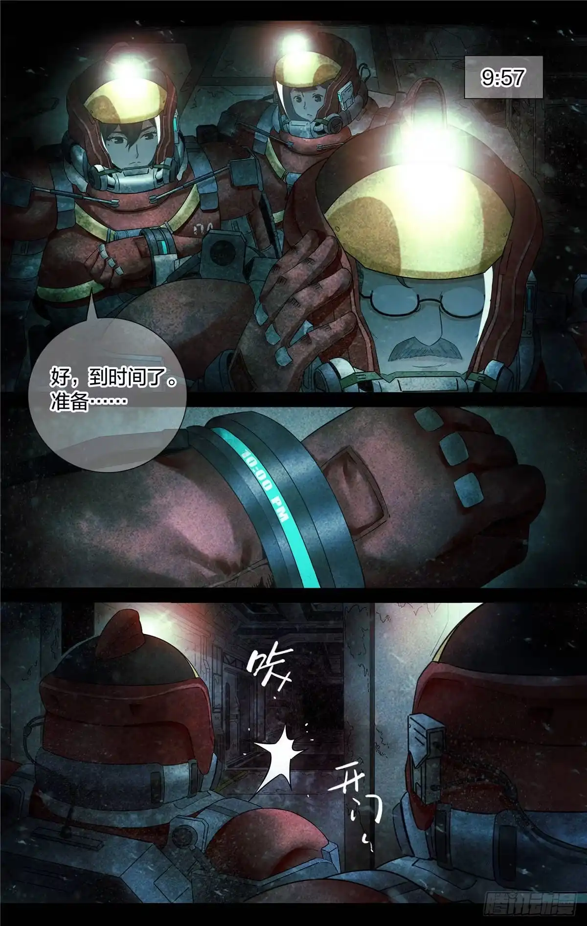 第2页