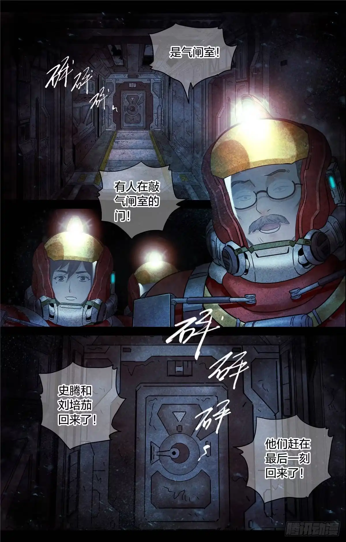 第3页