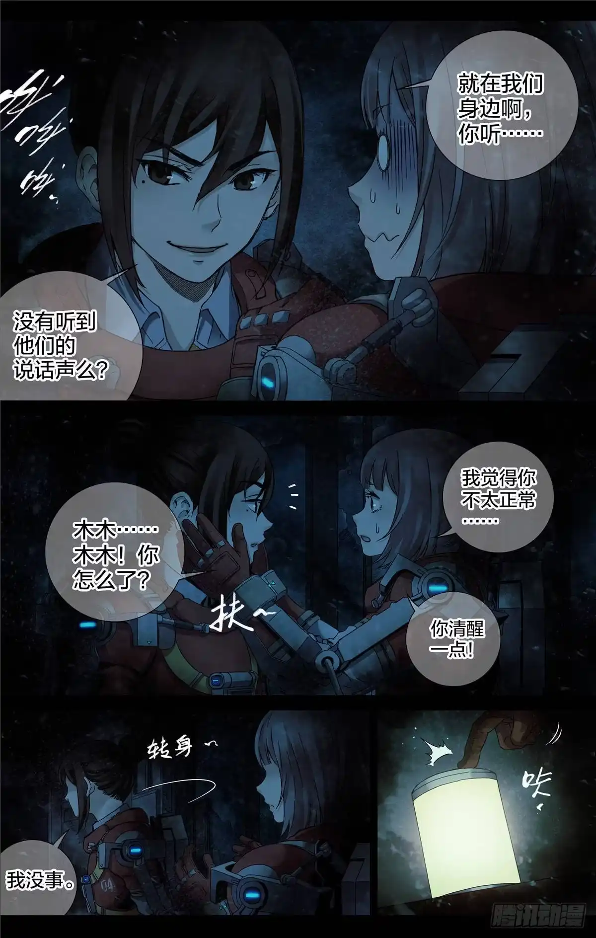 第2页