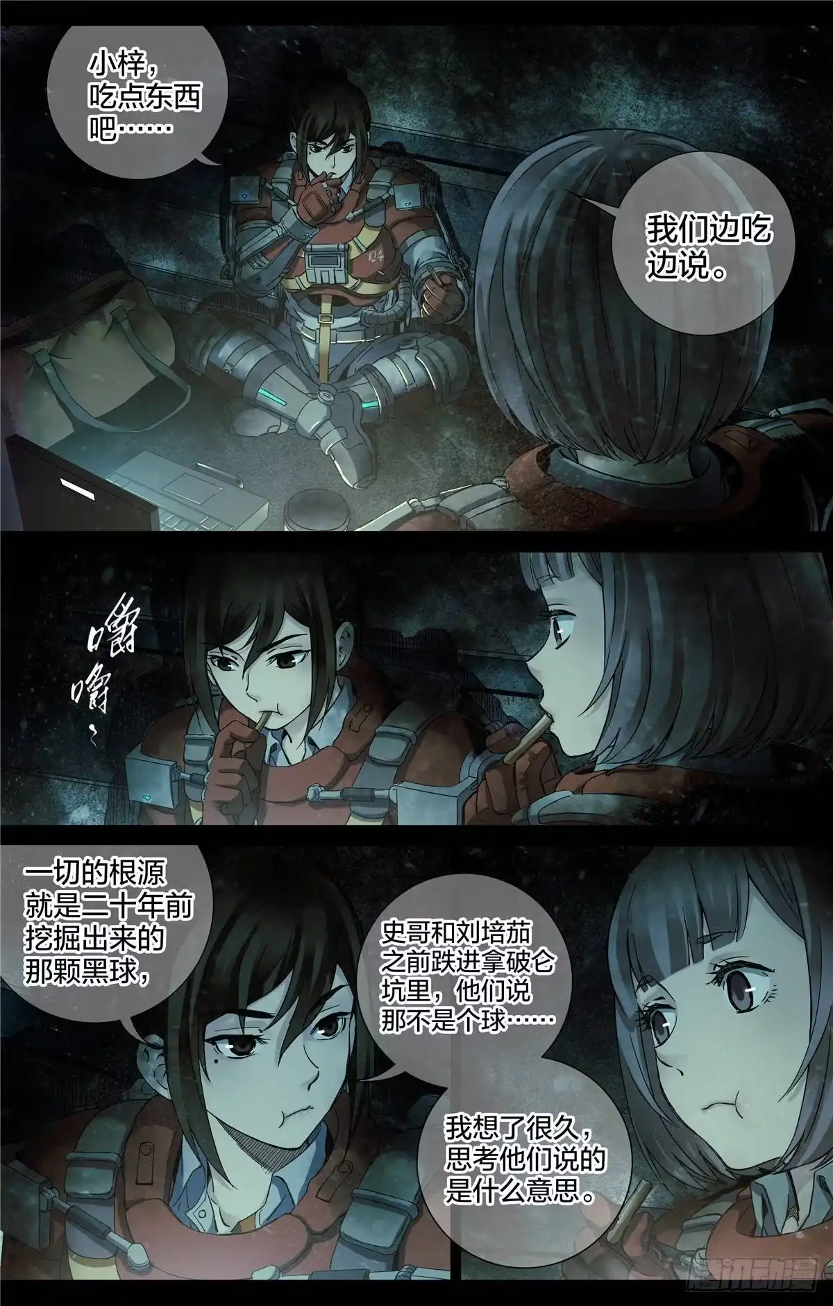 第3页