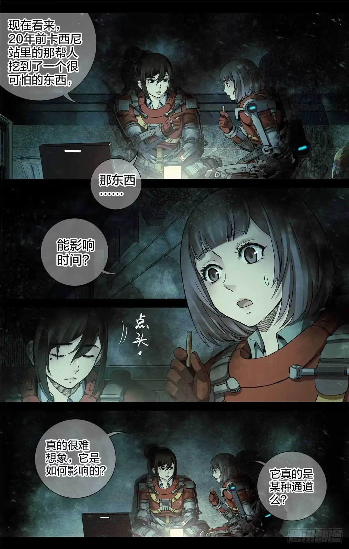 第4页