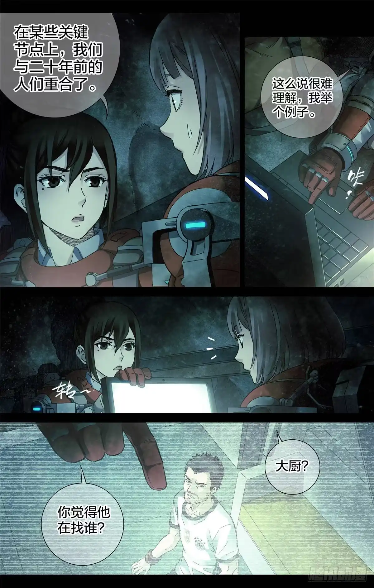 第5页