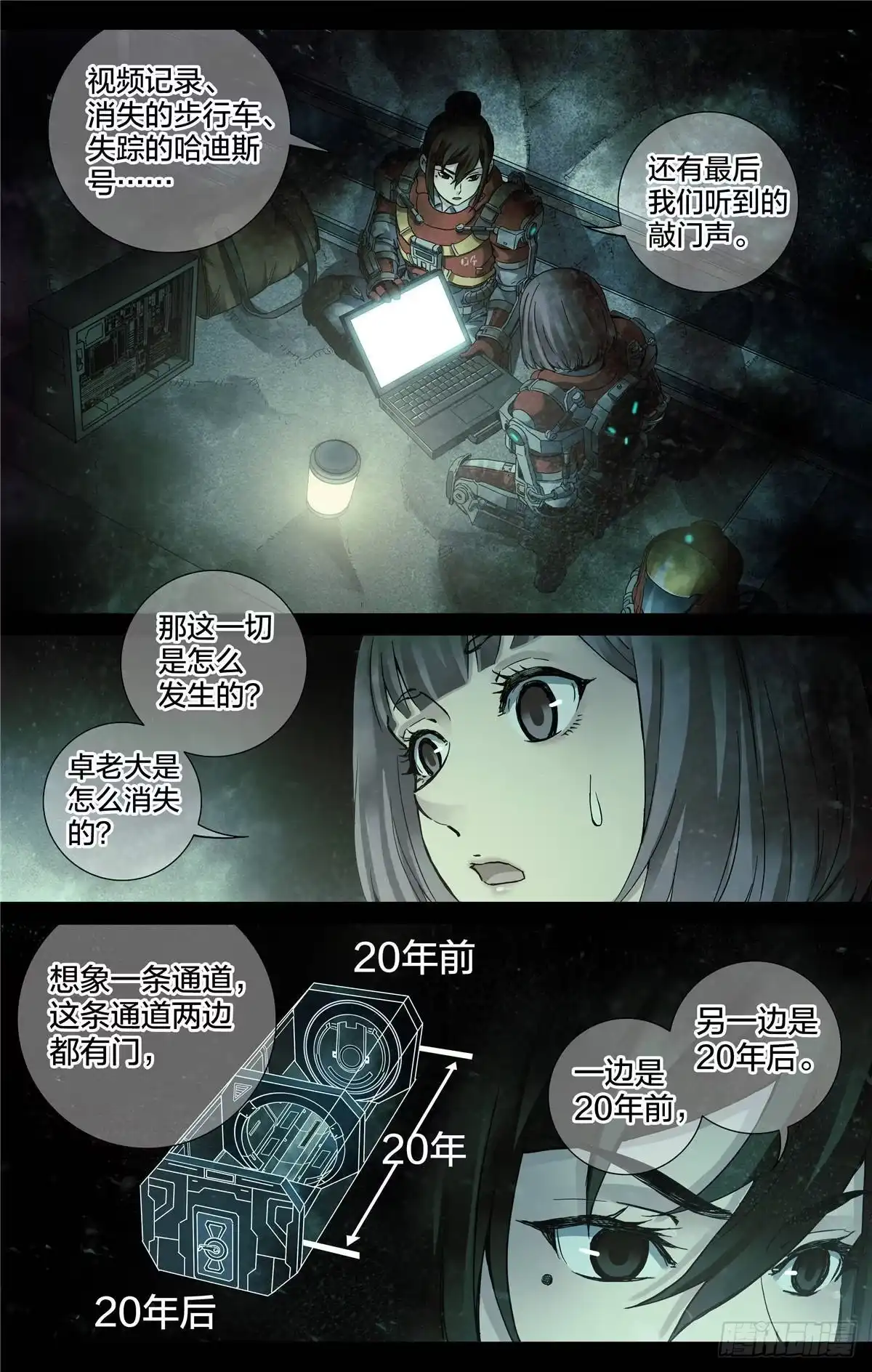 第7页