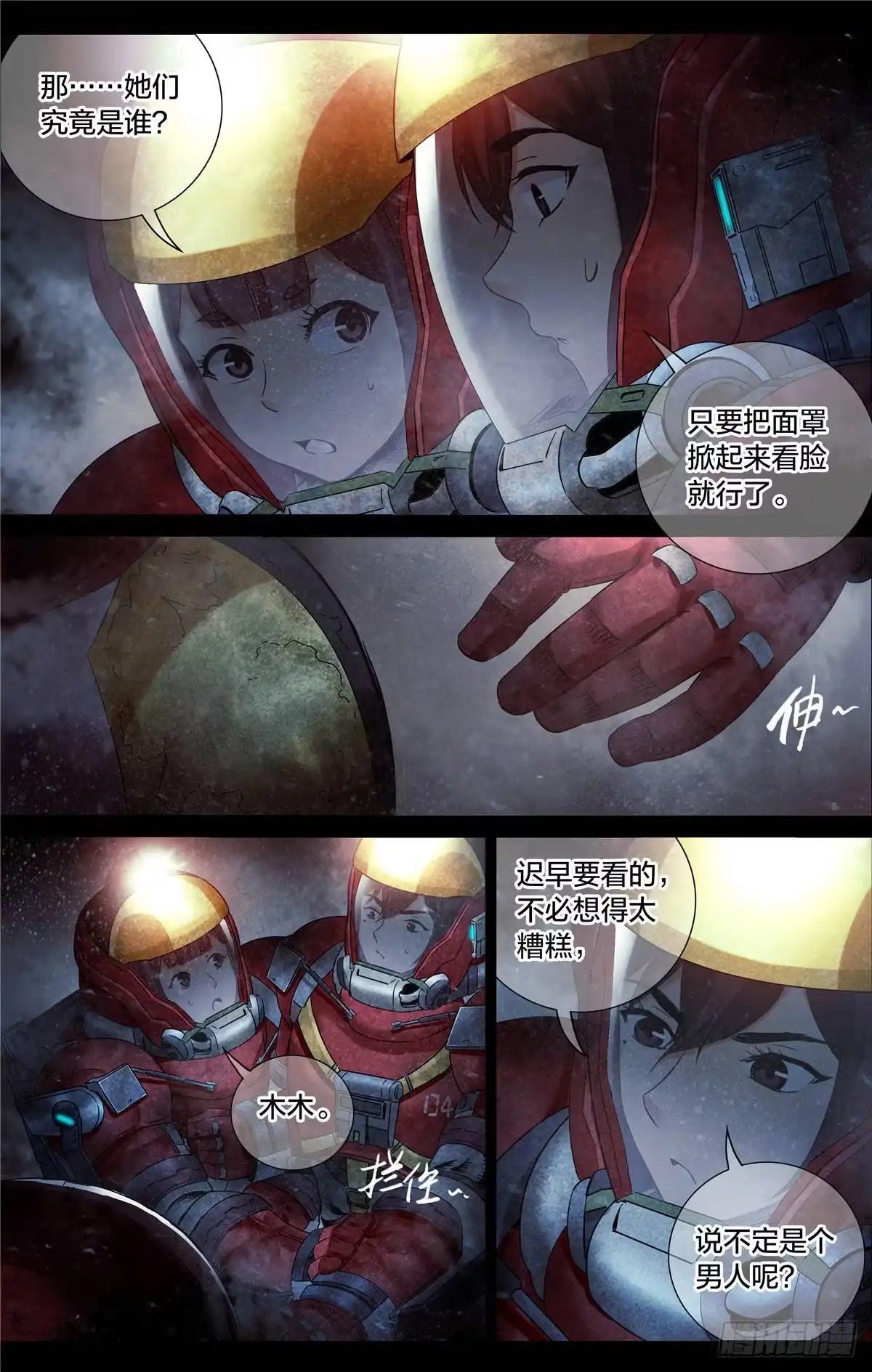 第11页
