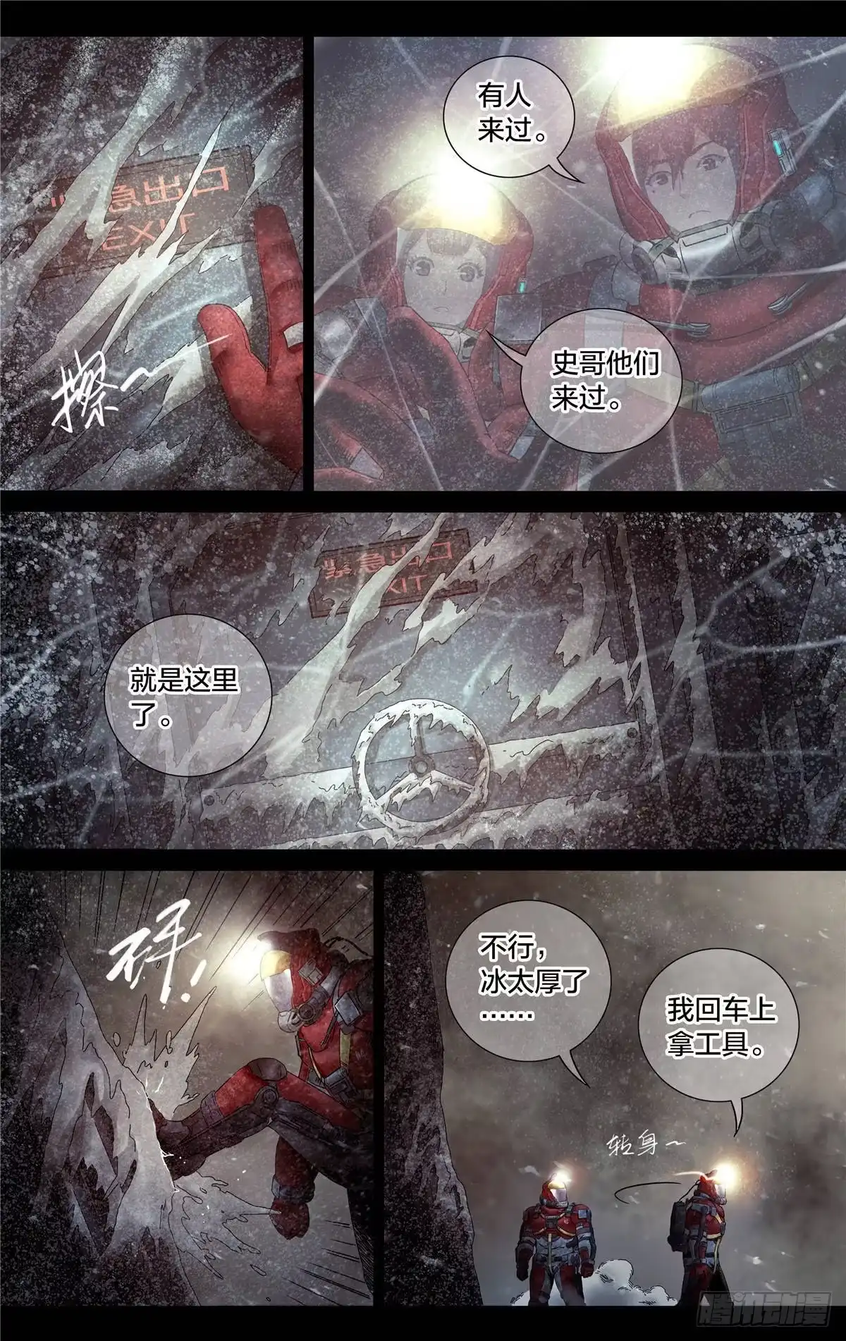 第4页