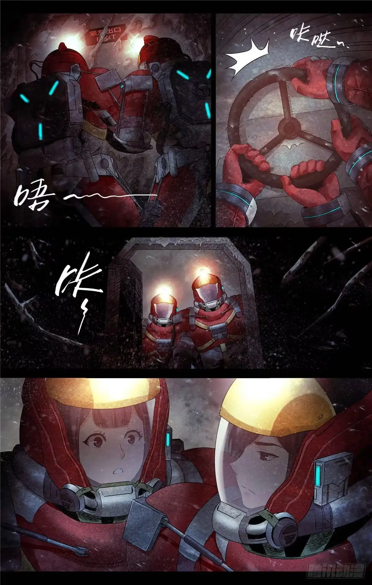 第6页