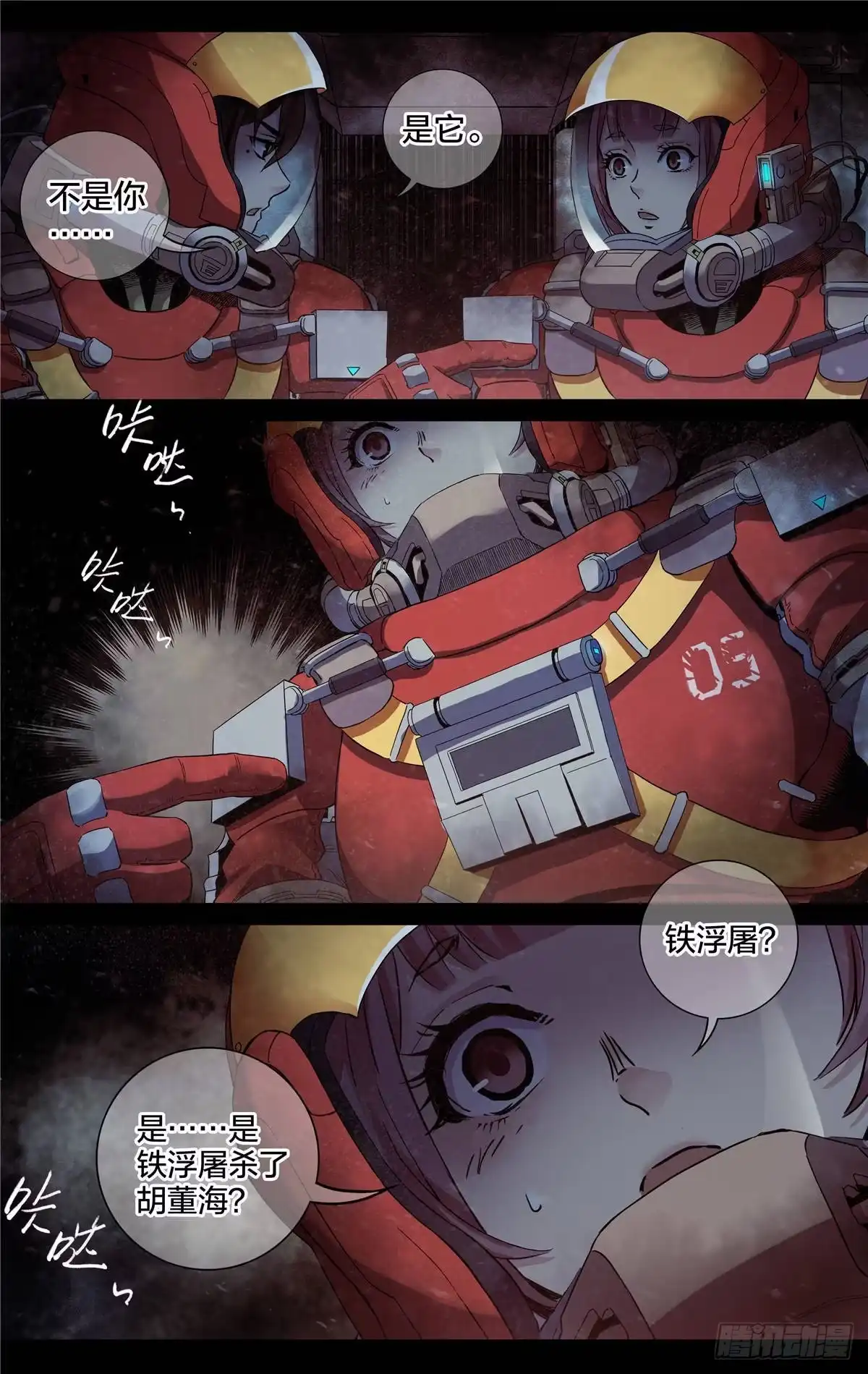 第10页