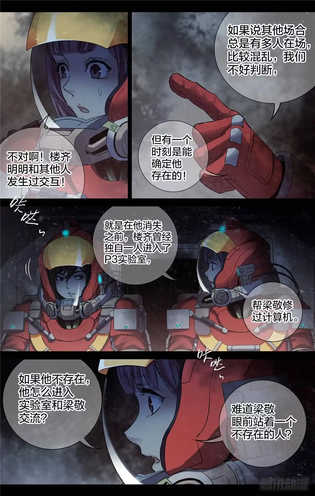 第5页