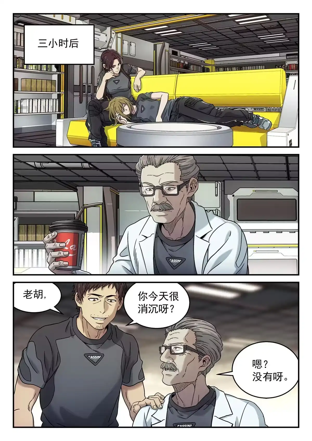 第10页