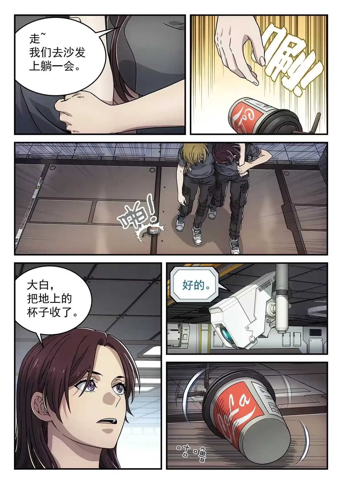 第7页