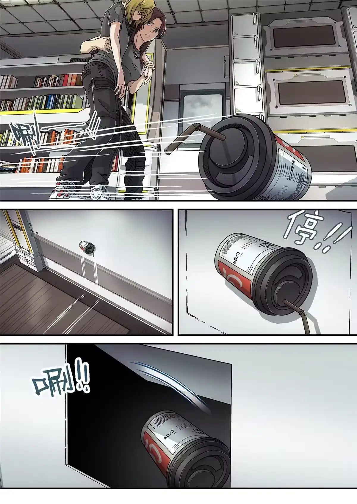 第8页