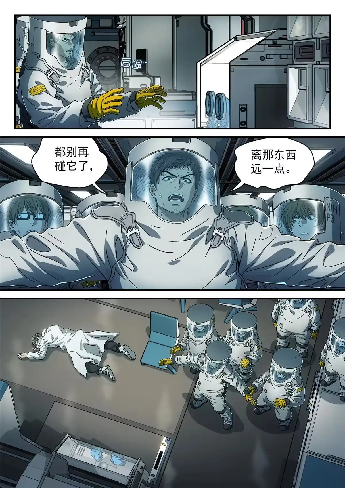 第15页