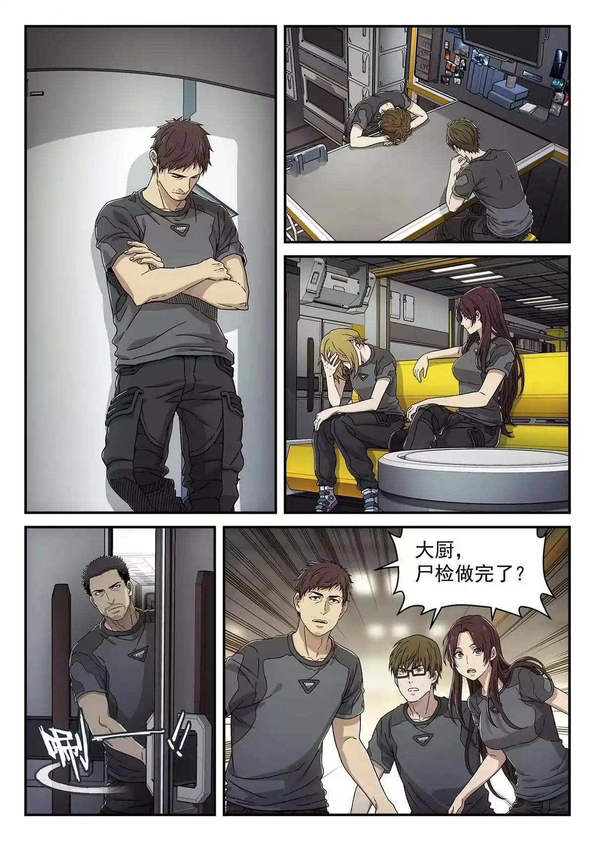 第6页