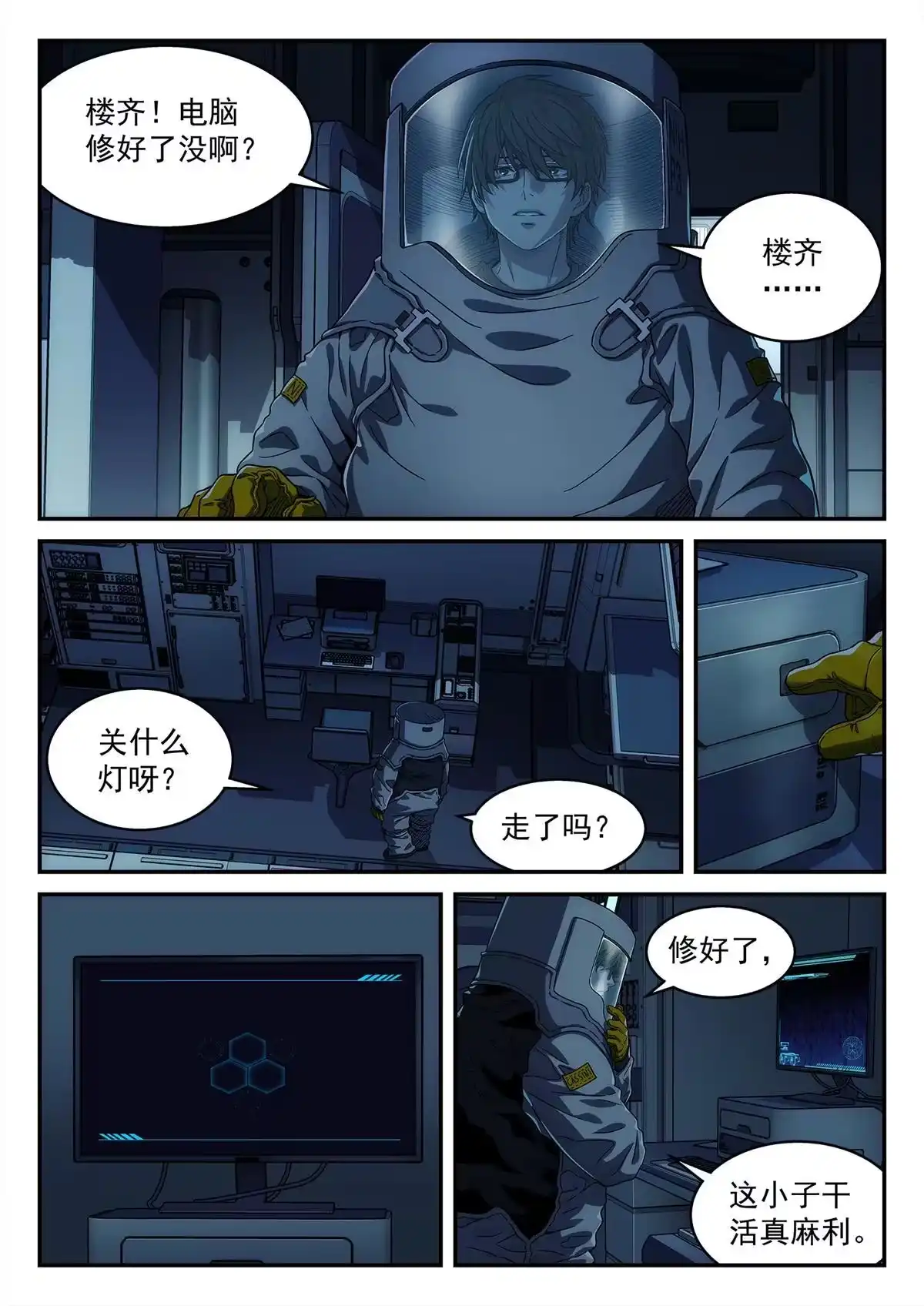 第3页